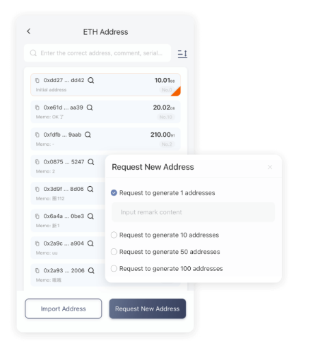 站稳